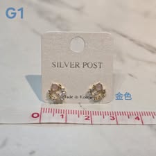 S512-質感高品純銀耳針耳環-G1