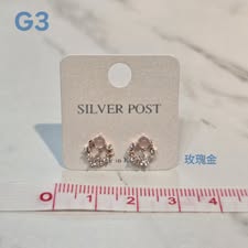 S512-質感高品純銀耳針耳環-G3
