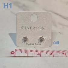 S512-質感高品純銀耳針耳環-H1