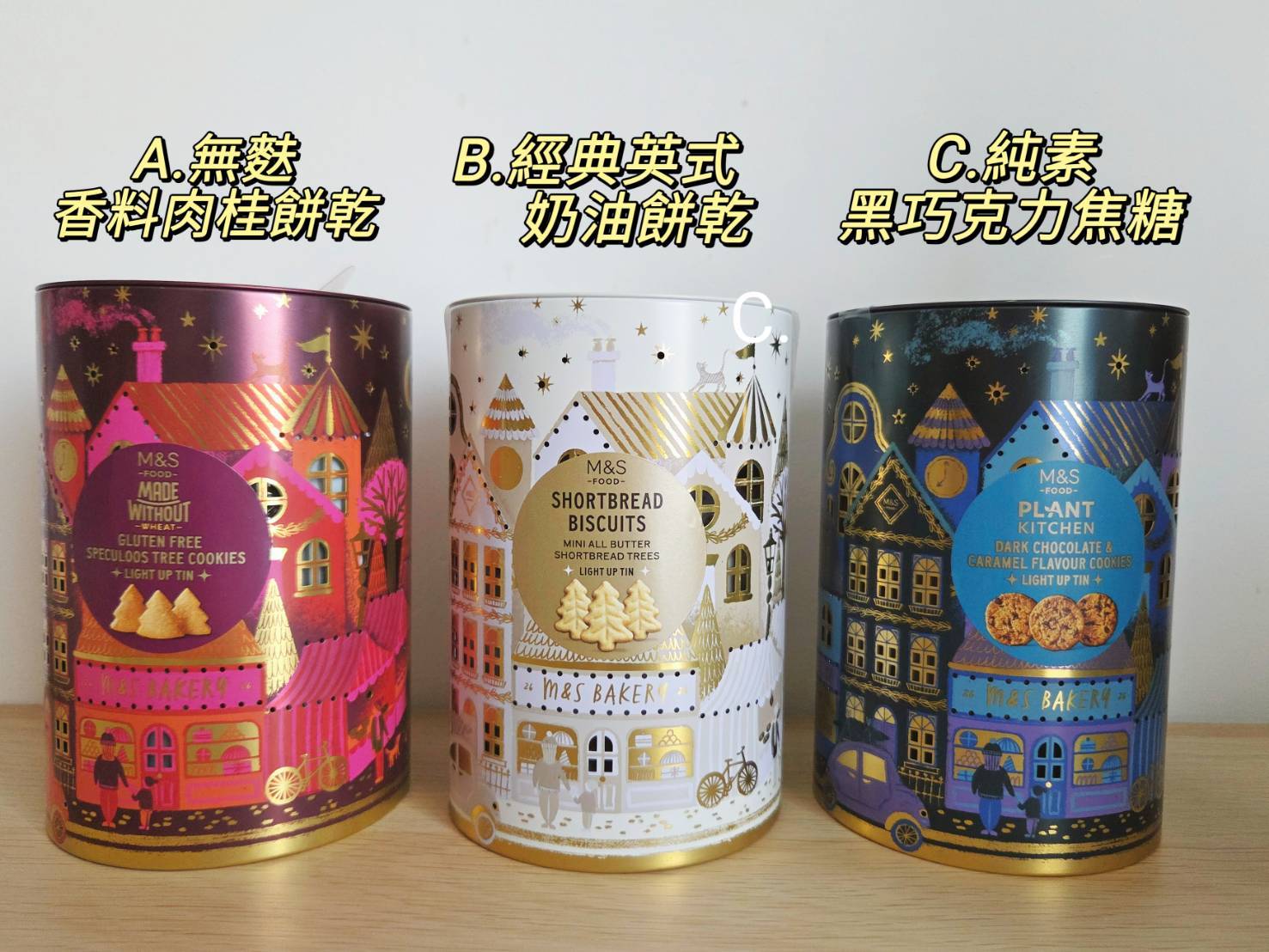 🇬🇧英國M&S 2026聖誕 Light Up House 發光小屋餅乾系列