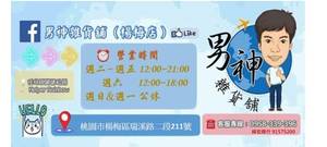 團媽UP