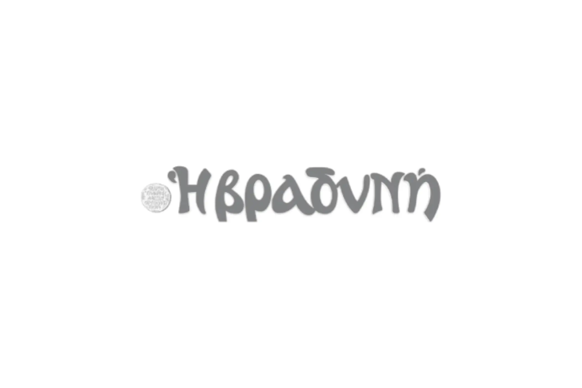 Vradini