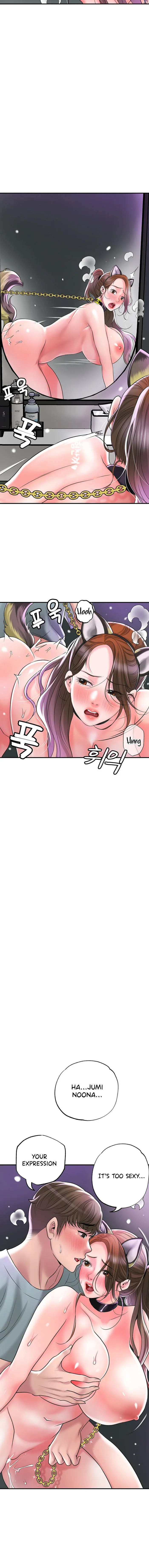 chapter-60