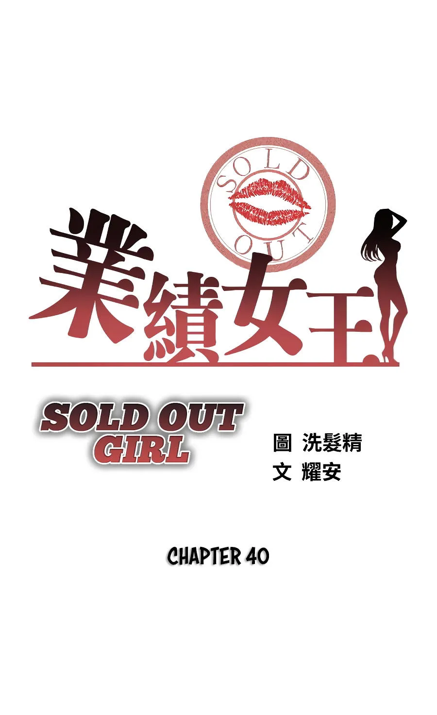 chapter-40