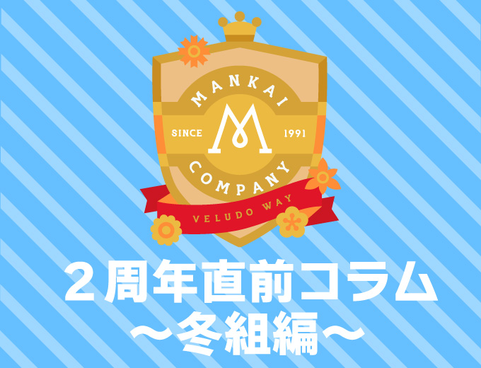 ☆彡掛軸 雪中紅梅 田中竣 桐箱 共箱有り 薦めよ ☆ ☆彡掛軸 雪中紅梅 田中竣 桐箱 共箱有り 薦めよ ☆
