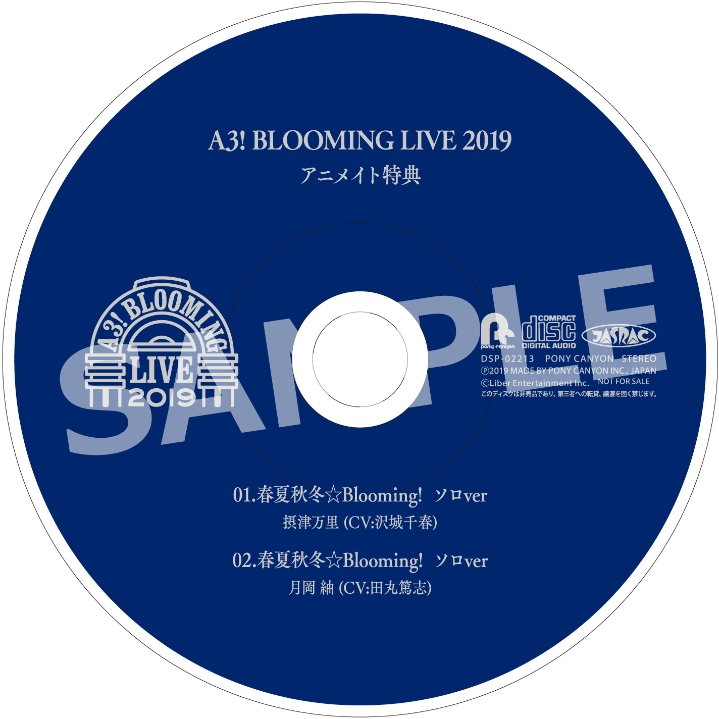 在庫大人気 A3!BLOOMING LIVE 2019 SPECIAL BOX〈数量限定版… Hxy1d