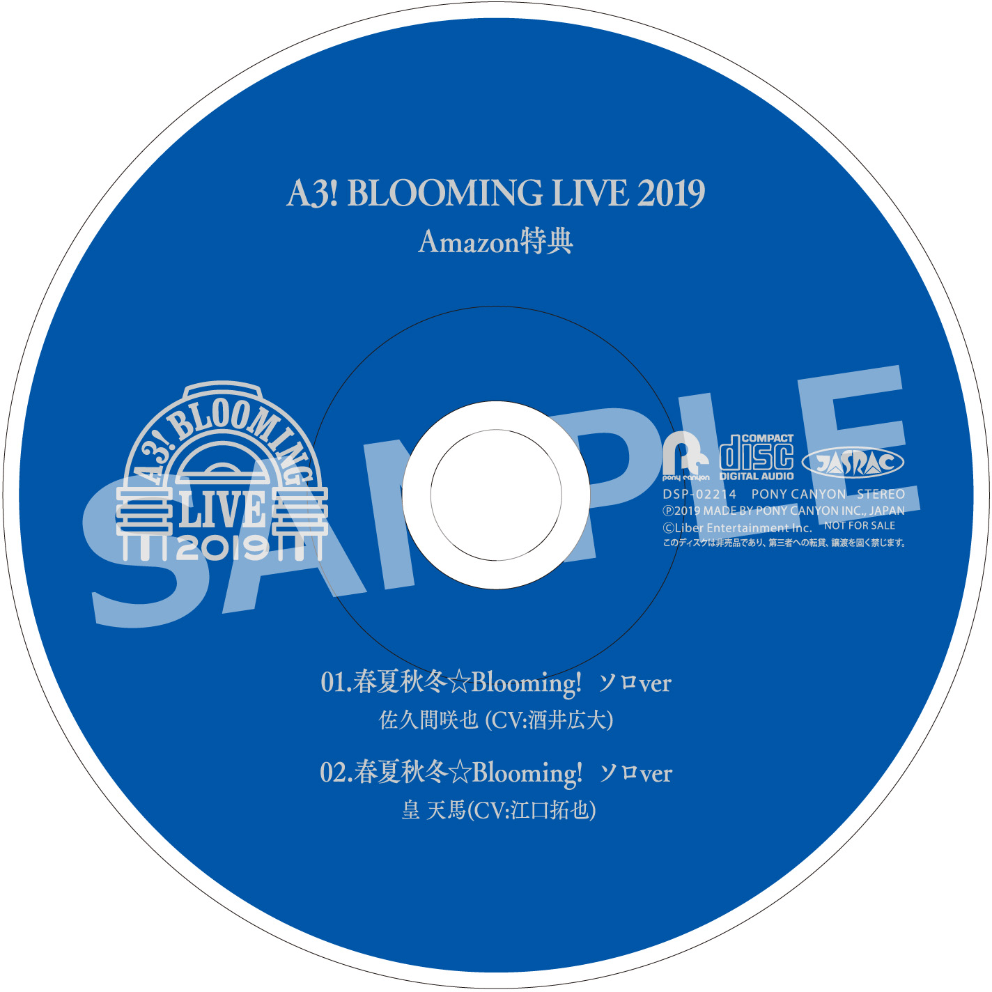 【即納&大特価】  特典付A3!BLOOMING LIVE 2019 SPECIAL BOX〈数量限 その他