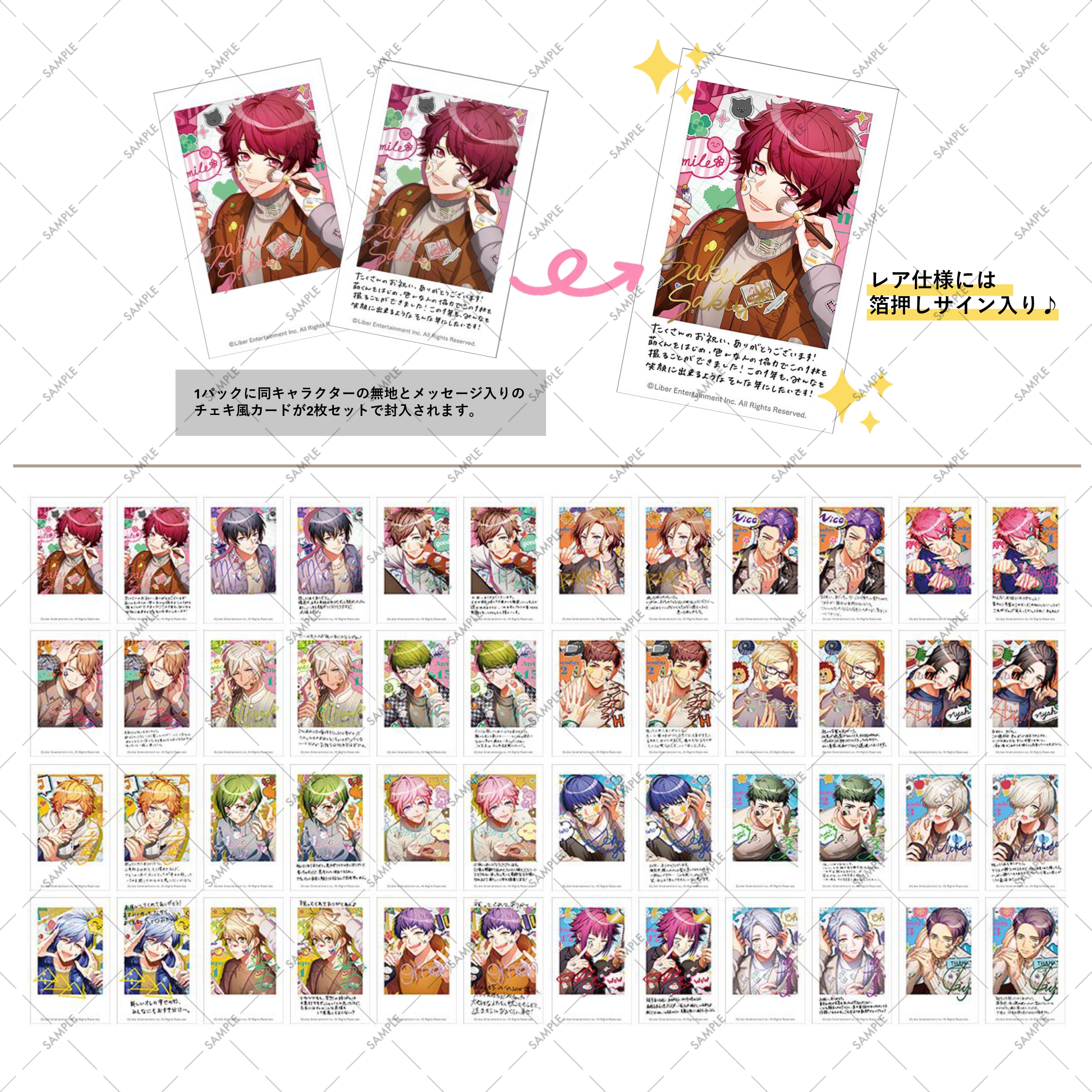 公式】A3!（エースリー）