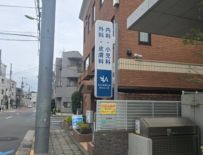 10720