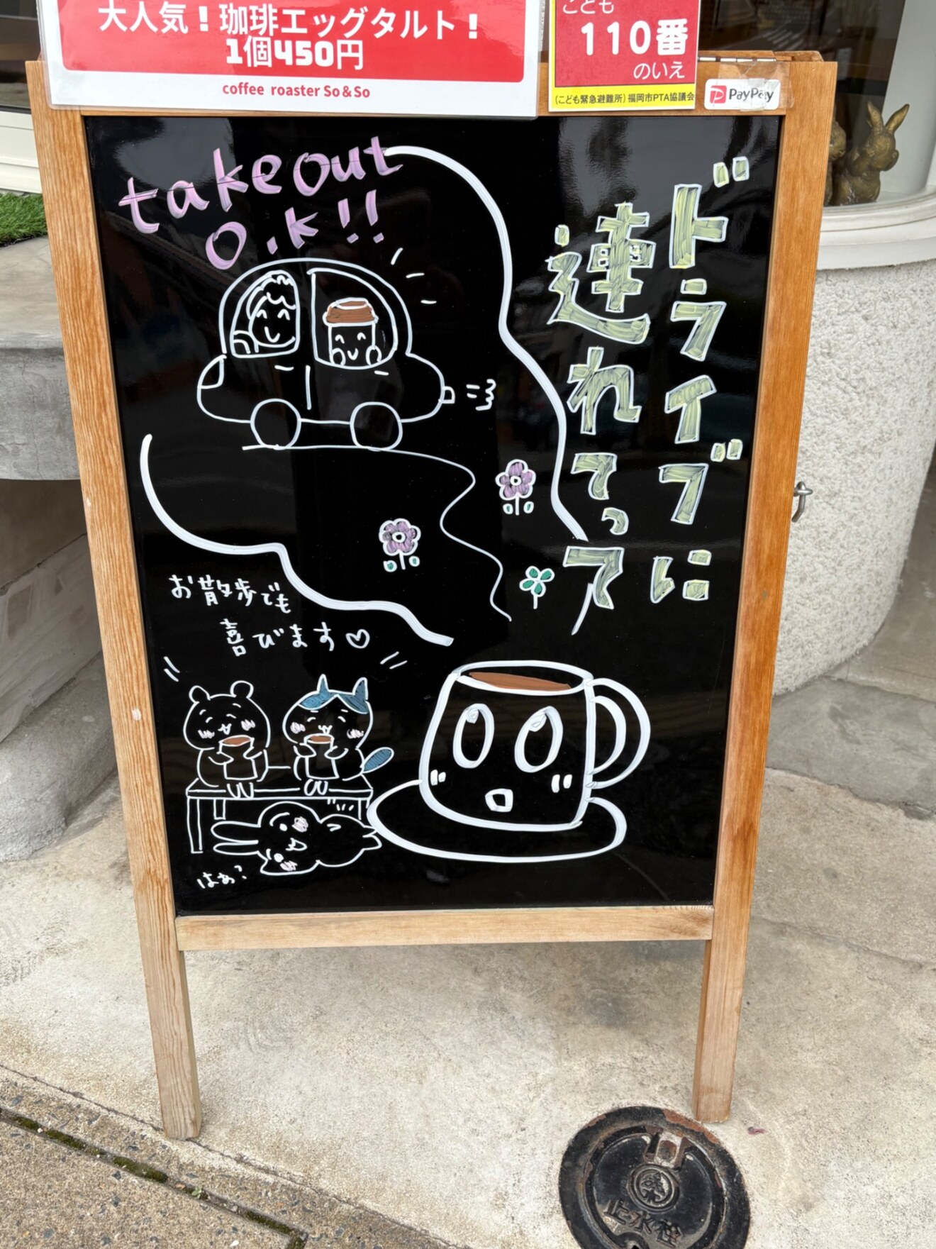 3430