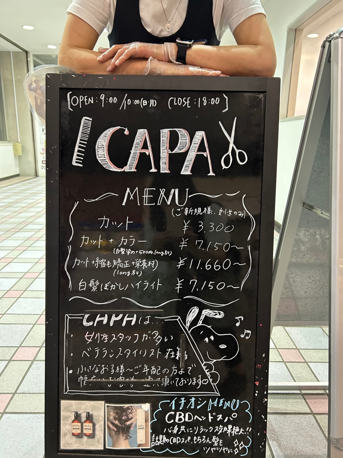 4079