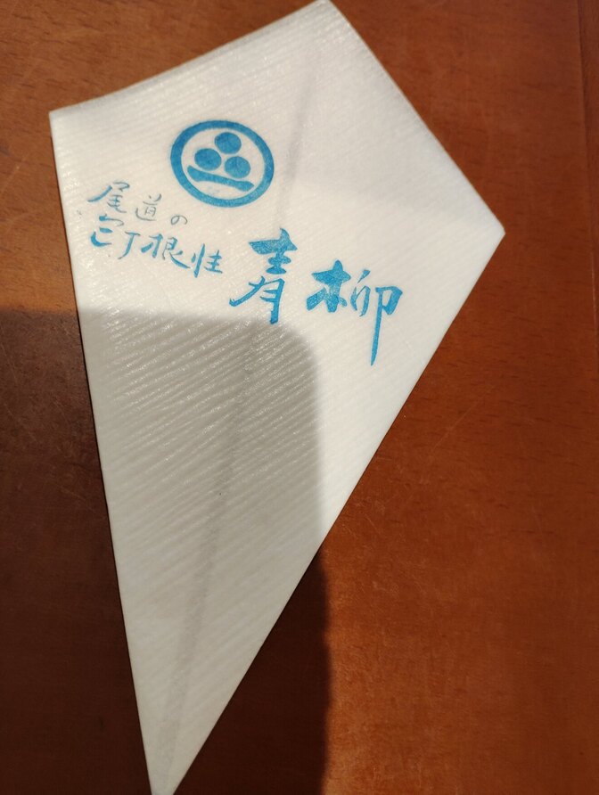 4798
