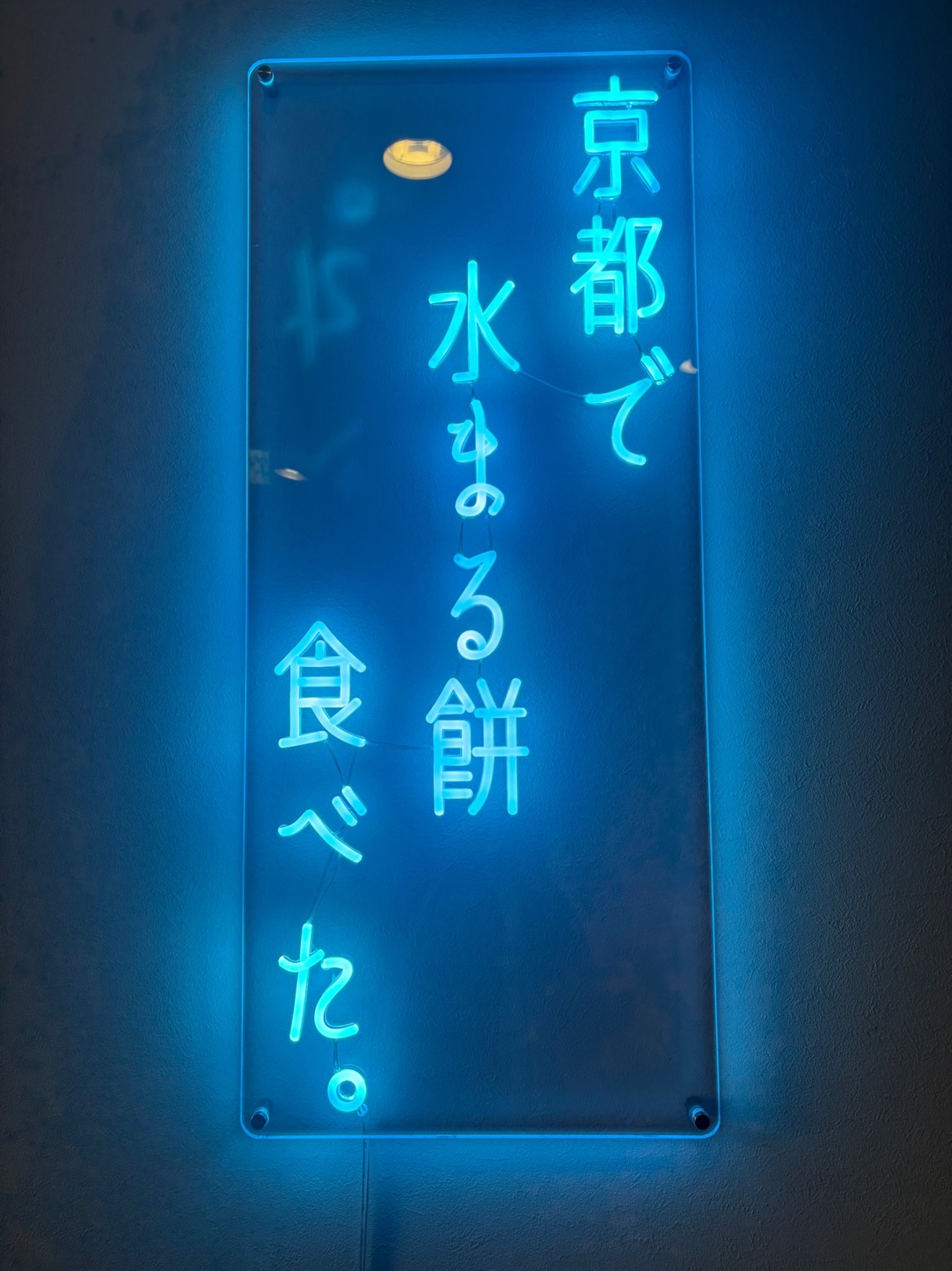 5810