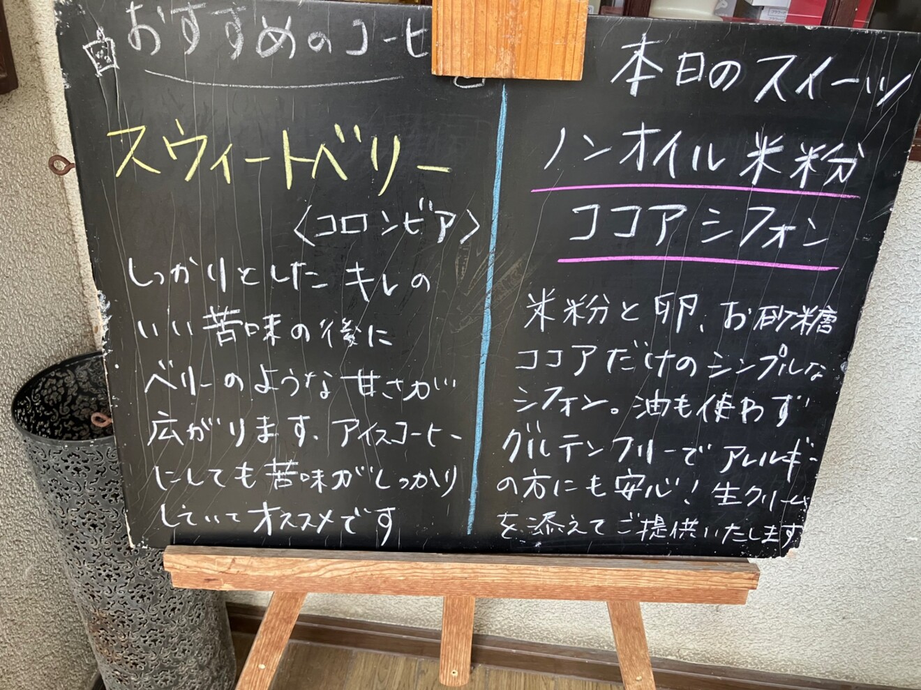 6244