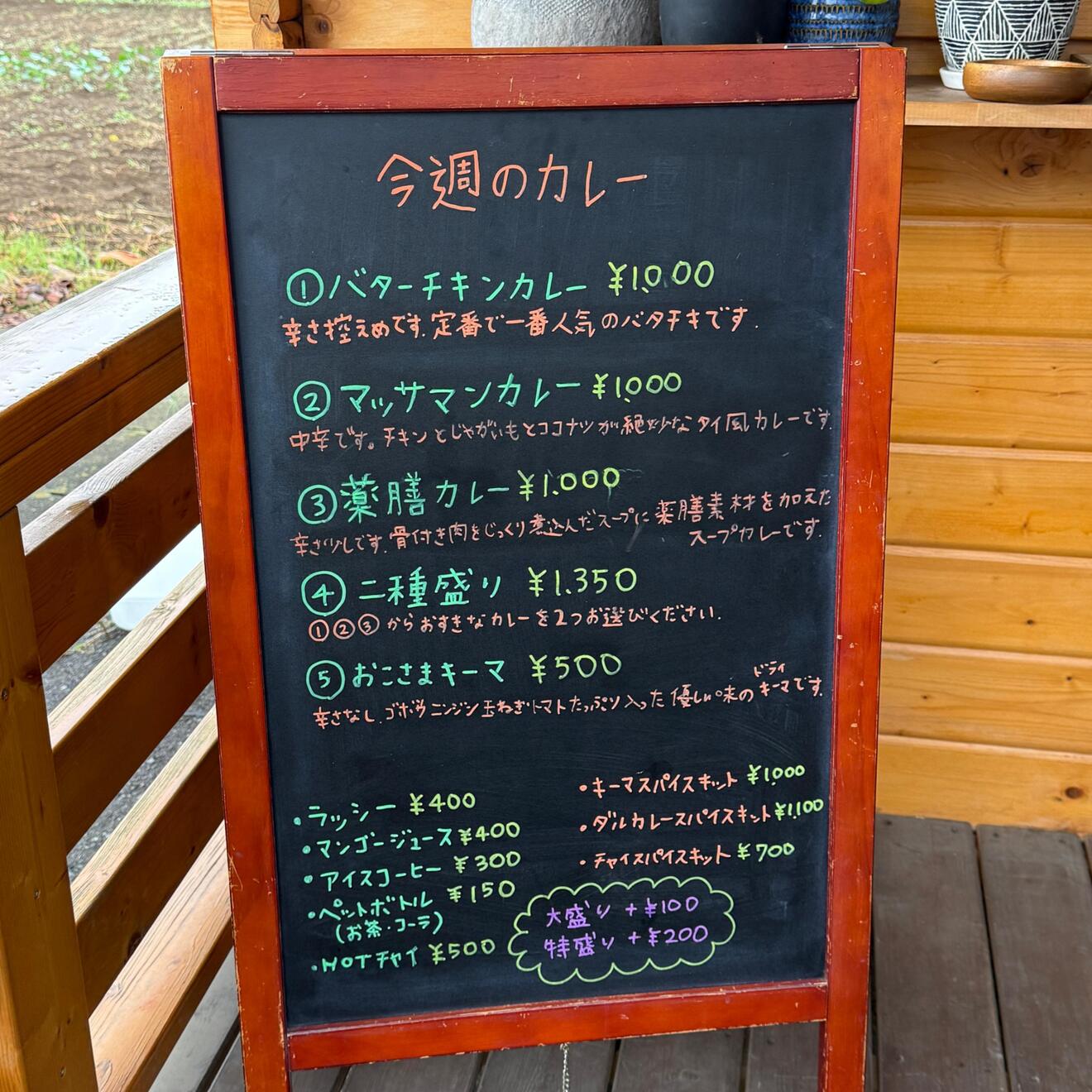 6543
