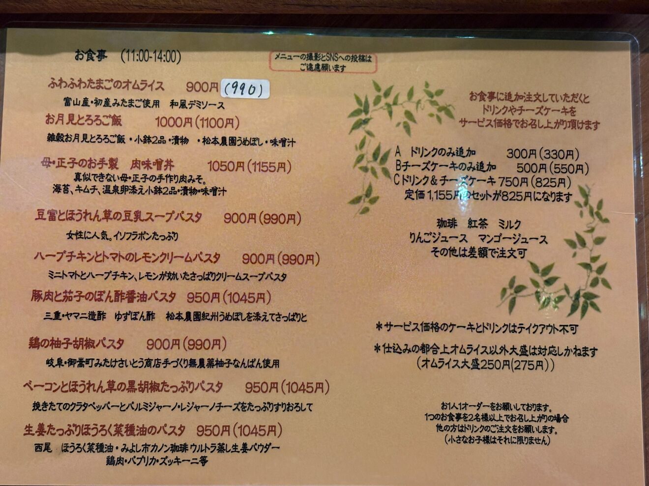 8713