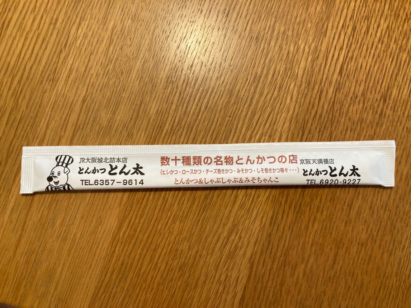 955