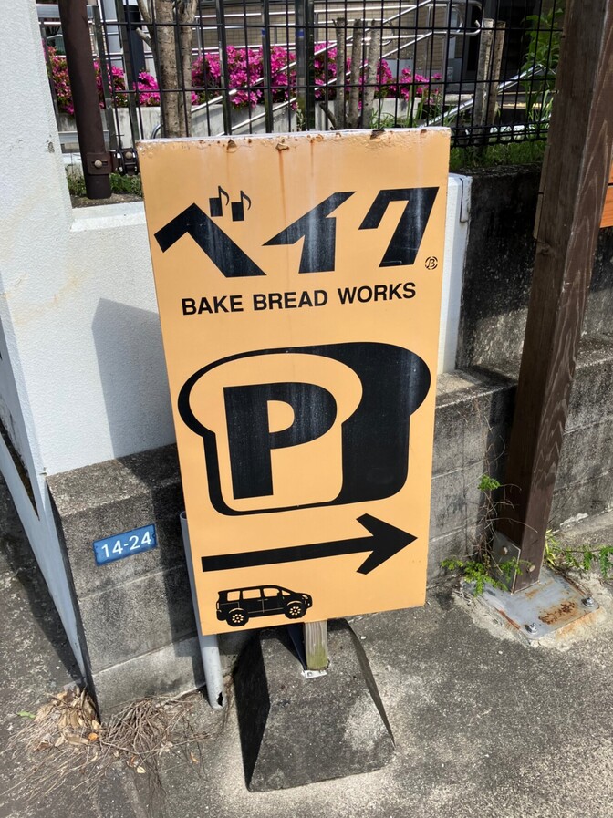 9681
