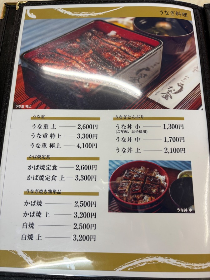 9794