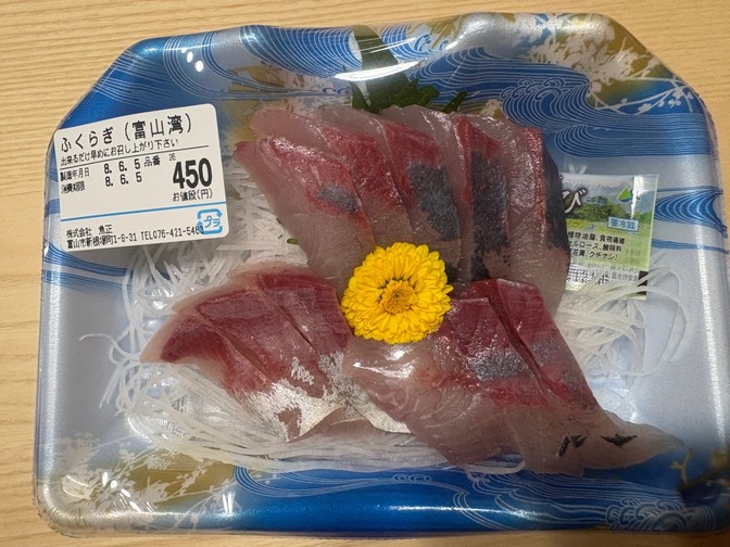 9822