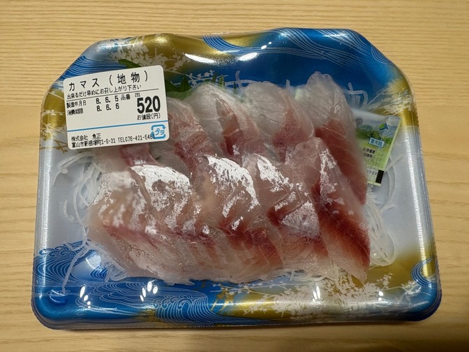 9823