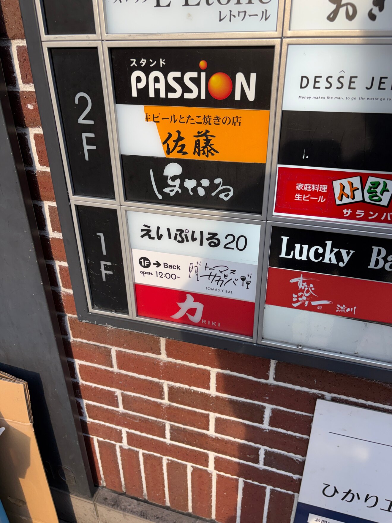 9879