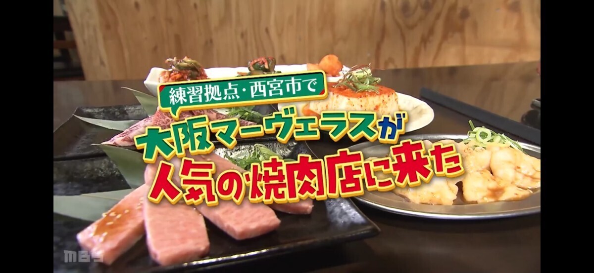 炭火焼肉ともつ鍋のお店　あかり