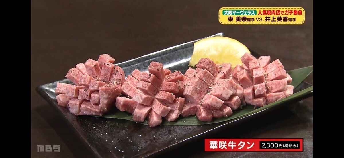 炭火焼肉ともつ鍋のお店　あかり