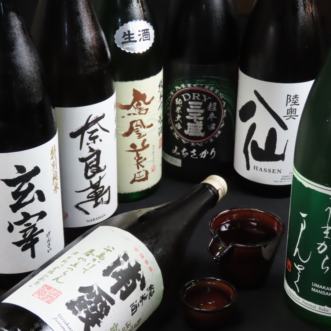日本酒と干物と燻製 居酒屋かけはし