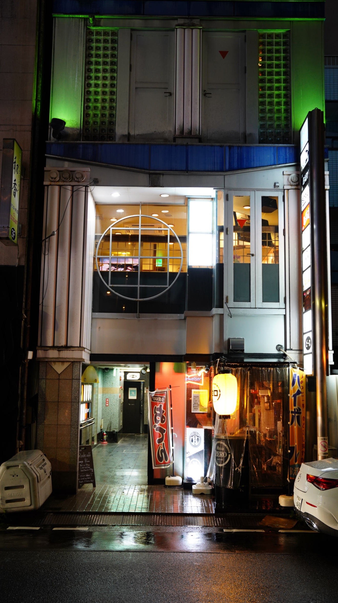 日本酒と干物と燻製 居酒屋かけはし
