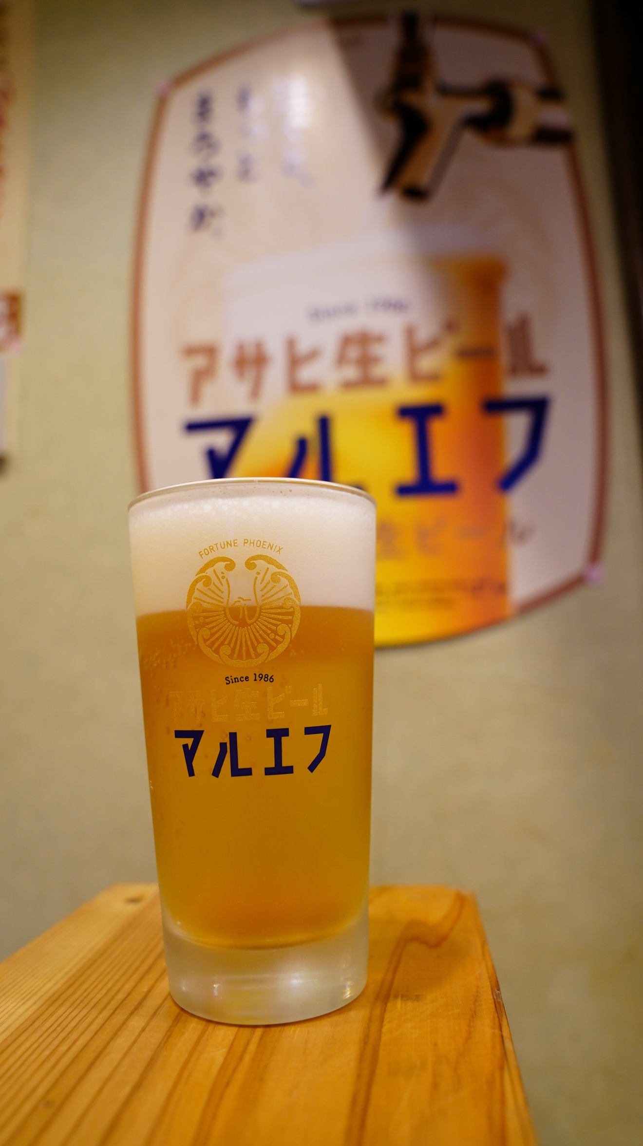 日本酒と干物と燻製 居酒屋かけはし