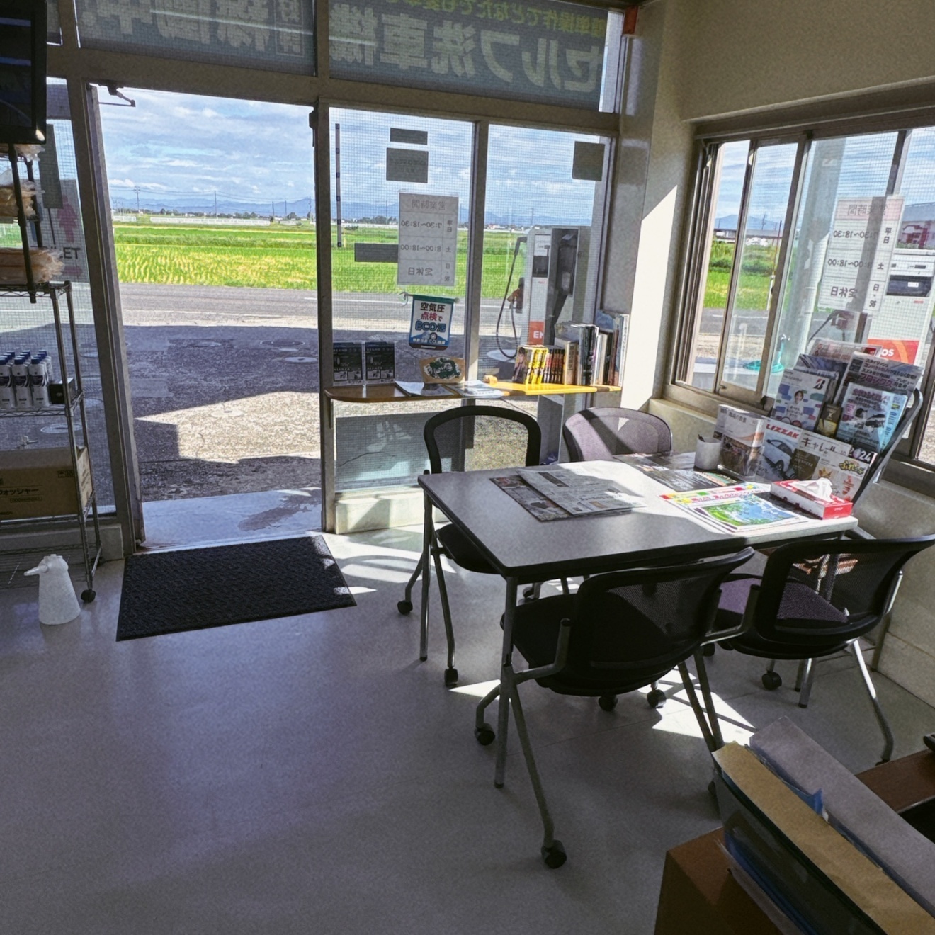 金ヨ石油株式会社　岩室SS自動車整備工場
