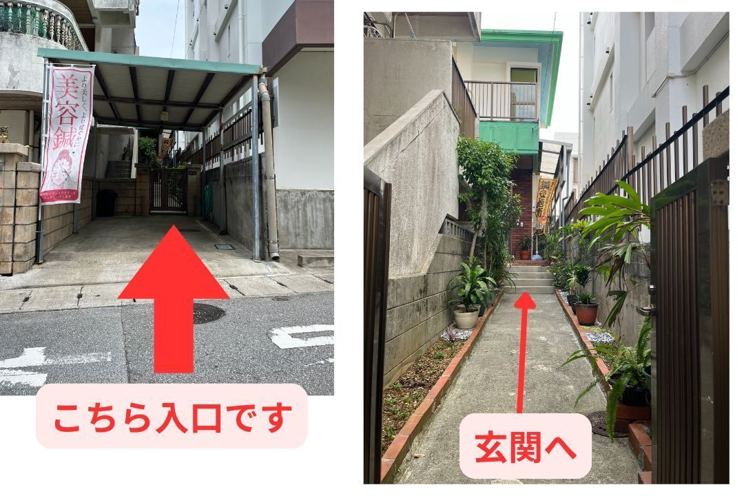 『鍼灸整体ラクーナ』浦添市宮城