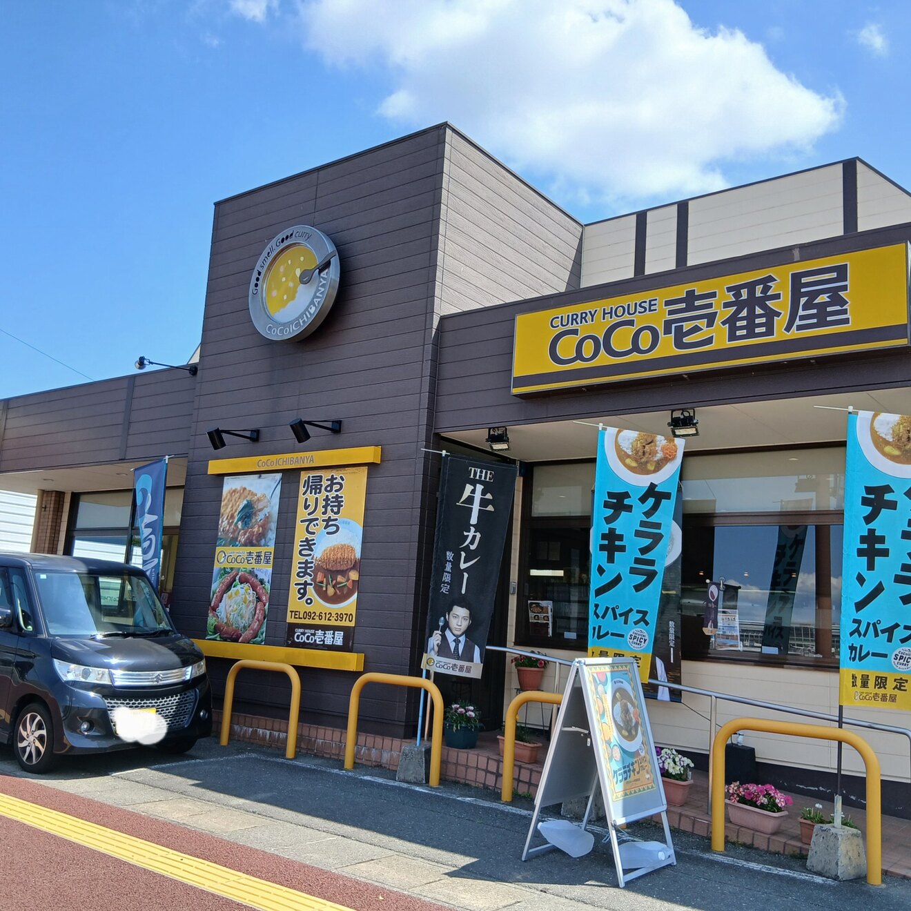 カレーハウスCoCo壱番屋福岡空港東店