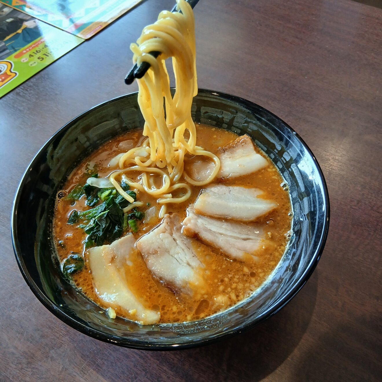 カレーハウスCoCo壱番屋福岡空港東店