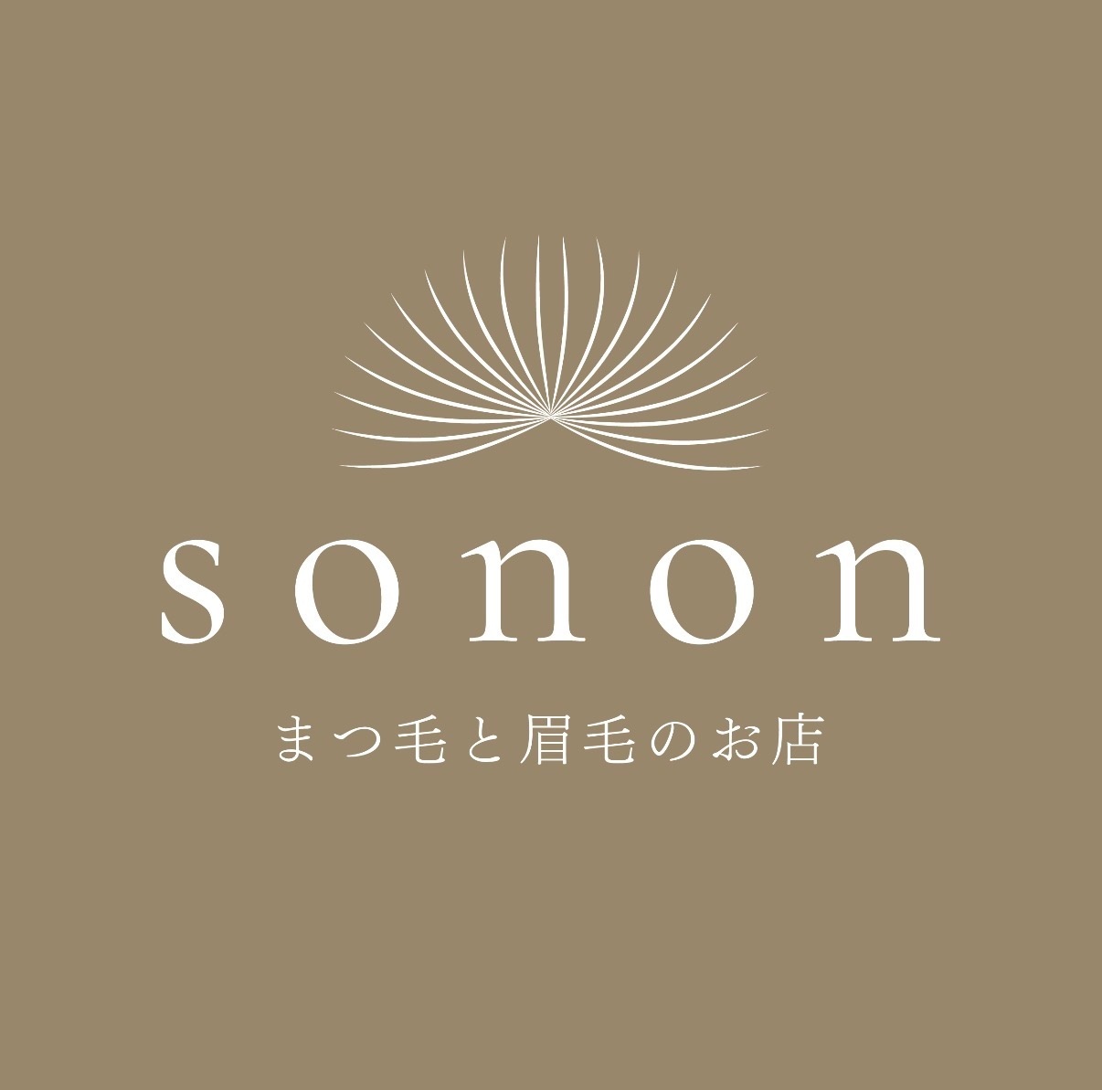 sonon｜まつ毛と眉毛のお店