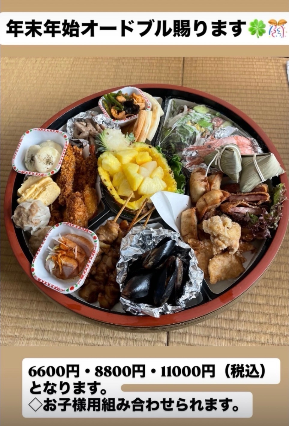 食堂居酒屋 麺大誠