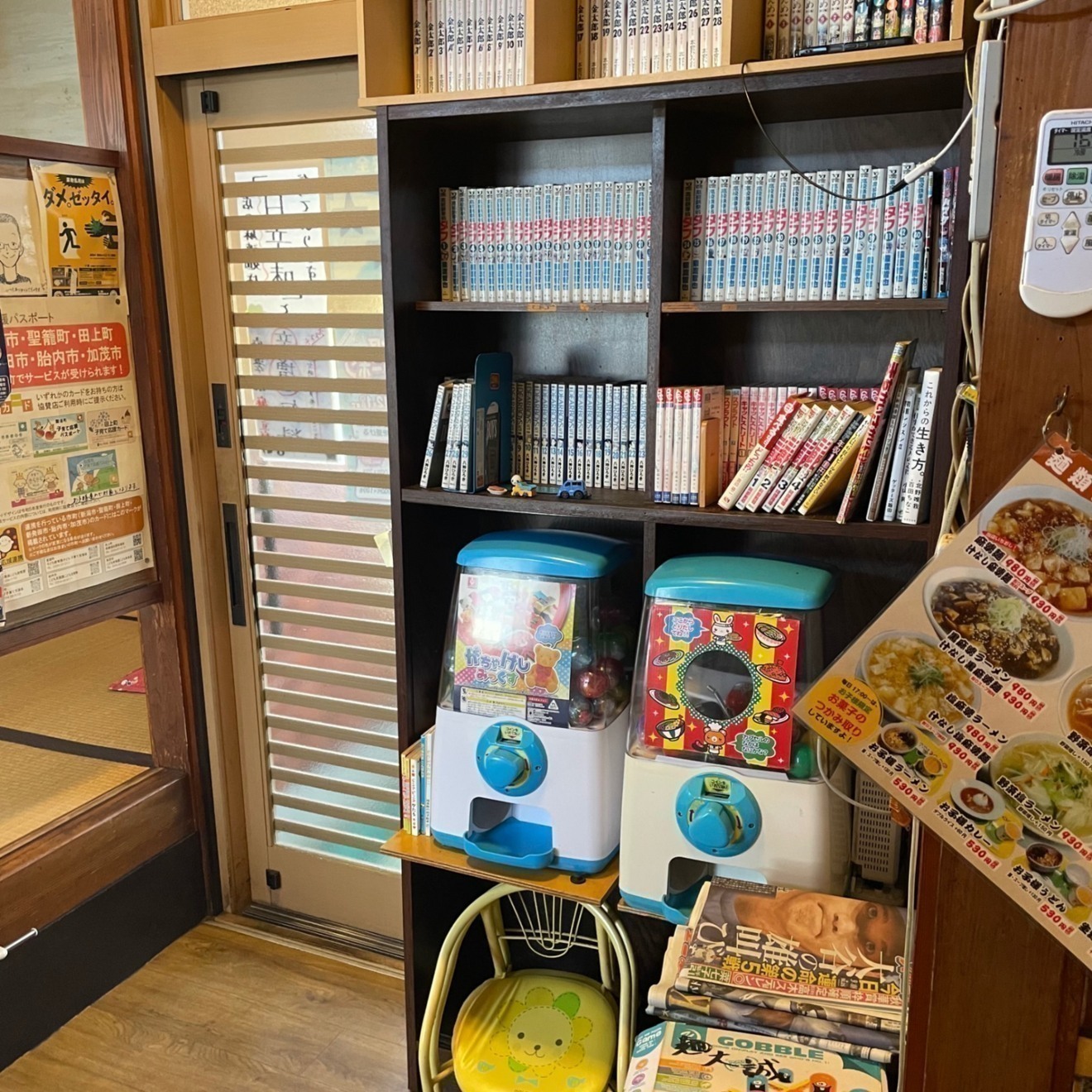 食堂居酒屋 麺大誠