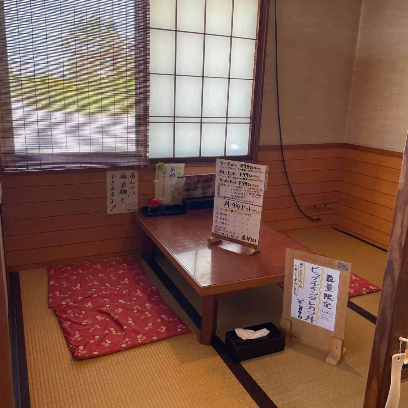 食堂居酒屋 麺大誠
