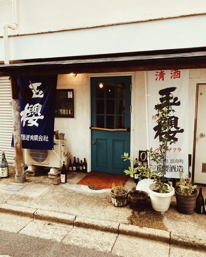 ワインと燗酒Ombra