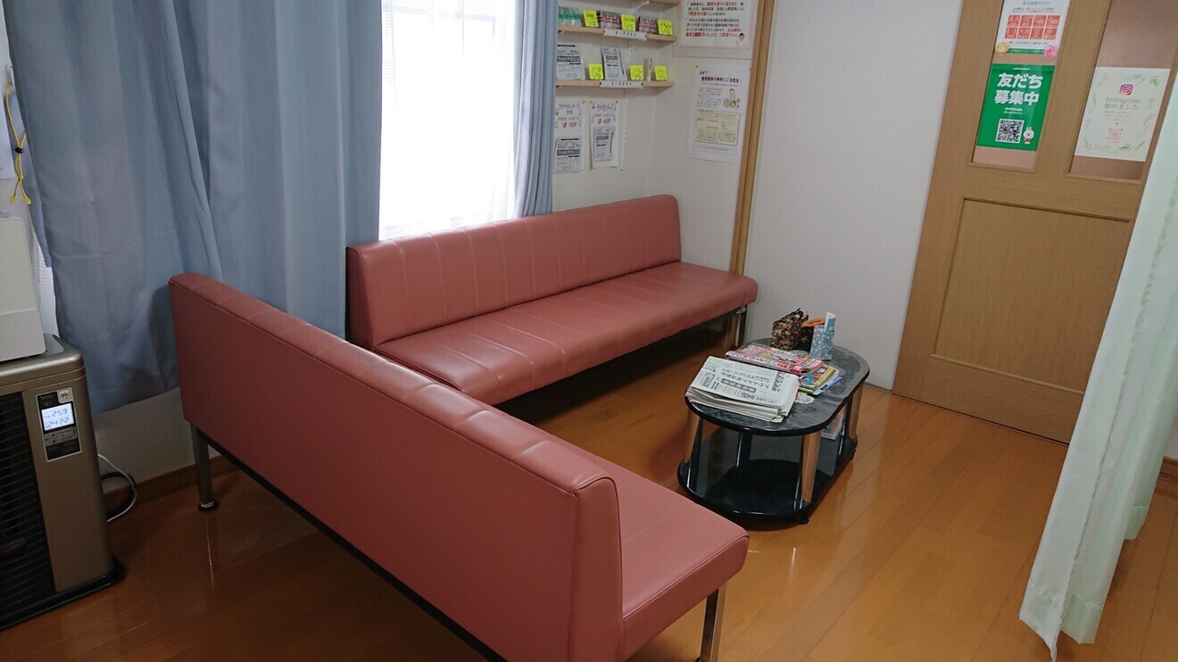 斉藤治療院