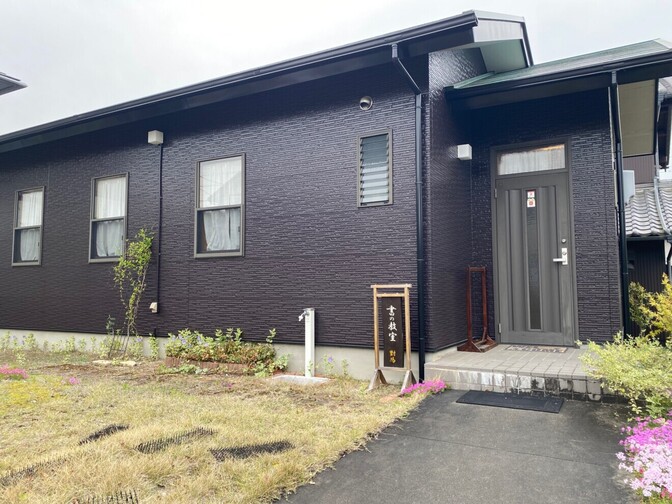 犬山市　對馬書道教室