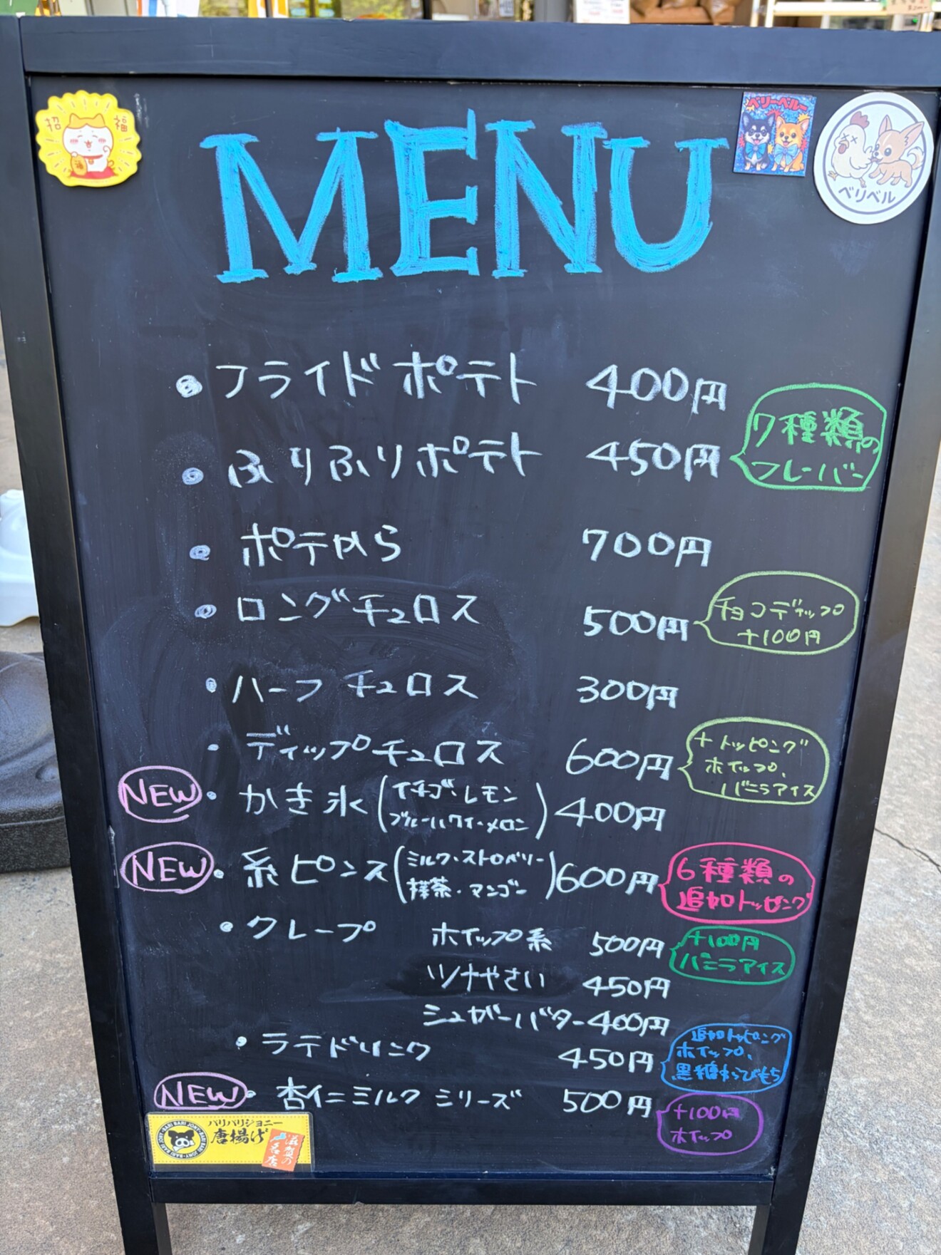 ベジはるキッチン
