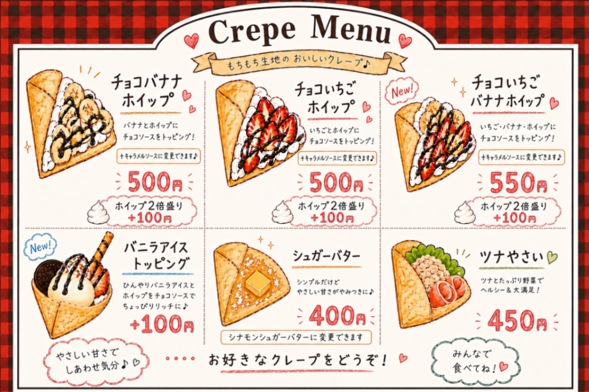 ベジはるキッチン