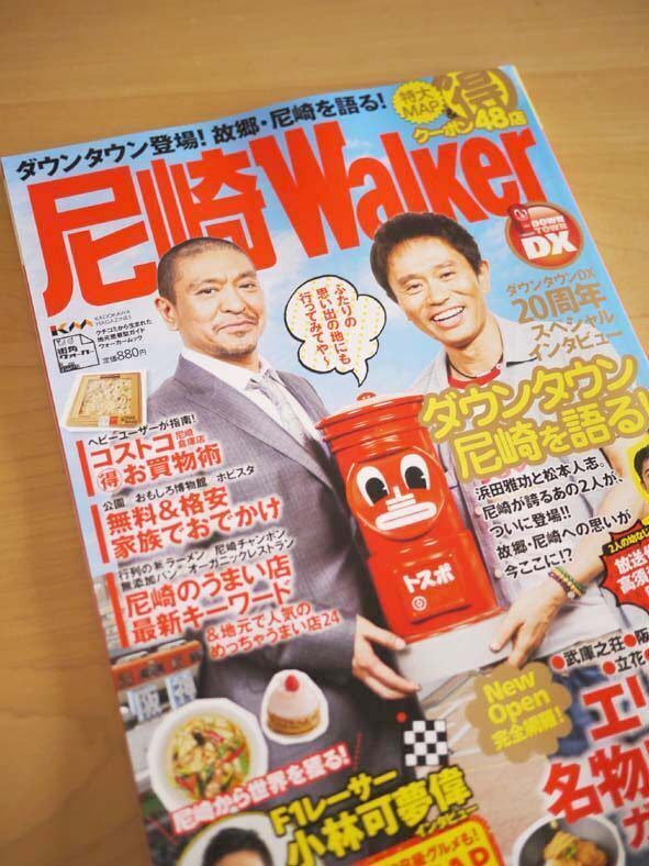 親子パン教室Peek a boo！西宮