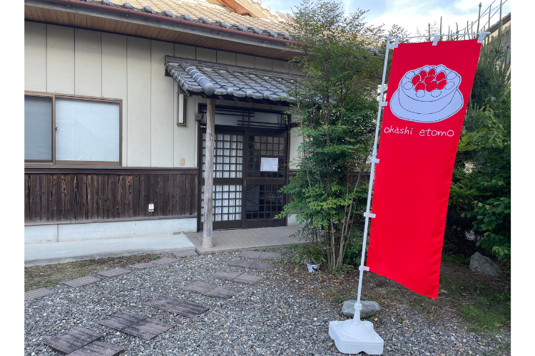 okashi etomo