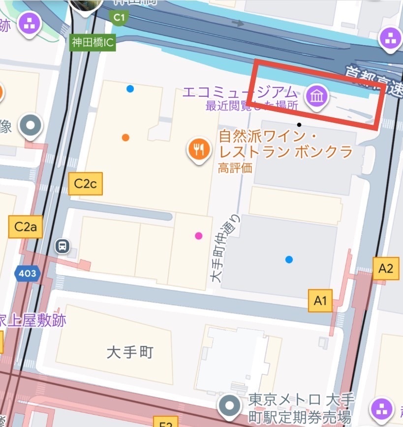 太陽のから揚げ 大手町川端緑道FG