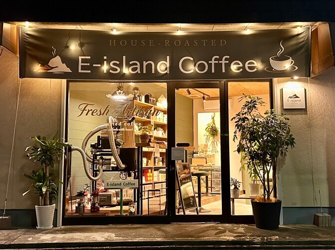 E-island Coffee 広島