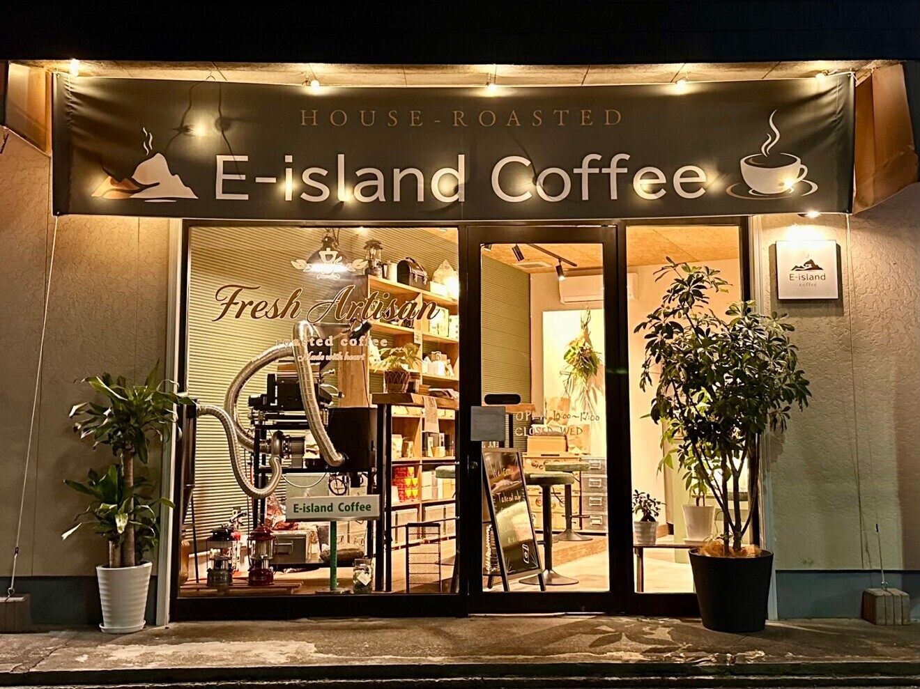 E-island Coffee 広島