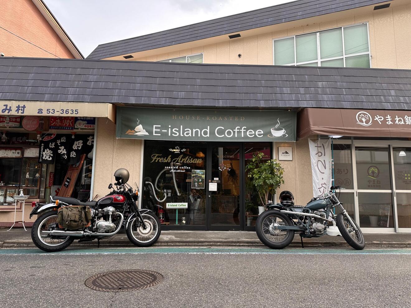 E-island Coffee 広島
